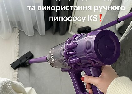 Рекомендации по уходу и использованию ручного пылесоса KS❗️