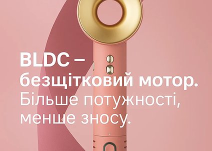 BLDC мотор в фенах и стайлерах – почему это новый стандарт качества?
