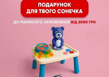 День защиты детей с KSUU STORE - с 28.05 по 01.06 действует акция! 🌞