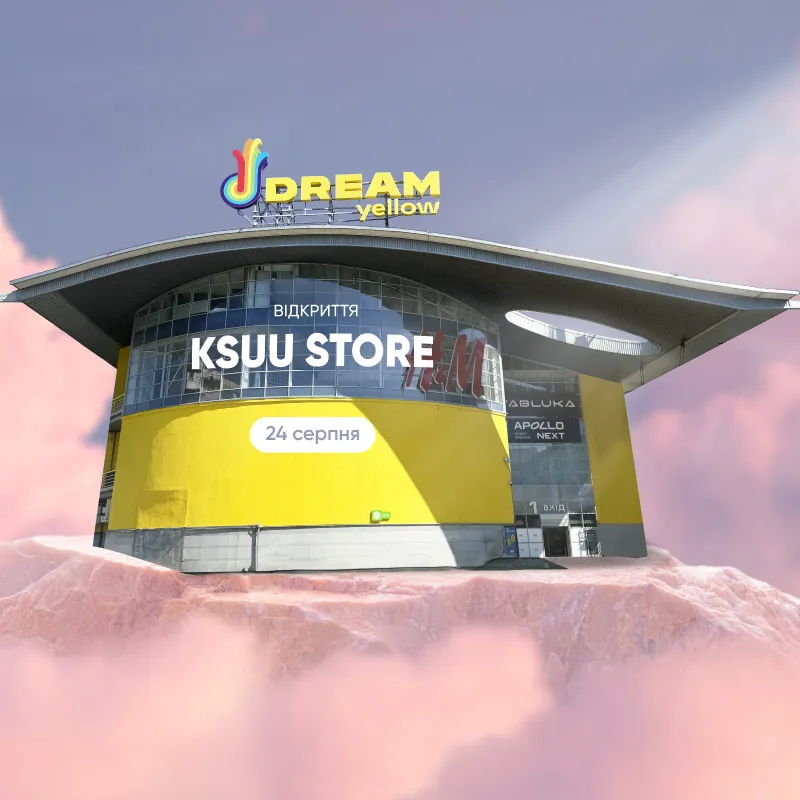 Відкриття KSUU STORE в ТРЦ DREAM / DREAM yellow 24-25 серпня!