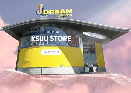 Відкриття KSUU STORE в ТРЦ DREAM / DREAM yellow 24-25 серпня!