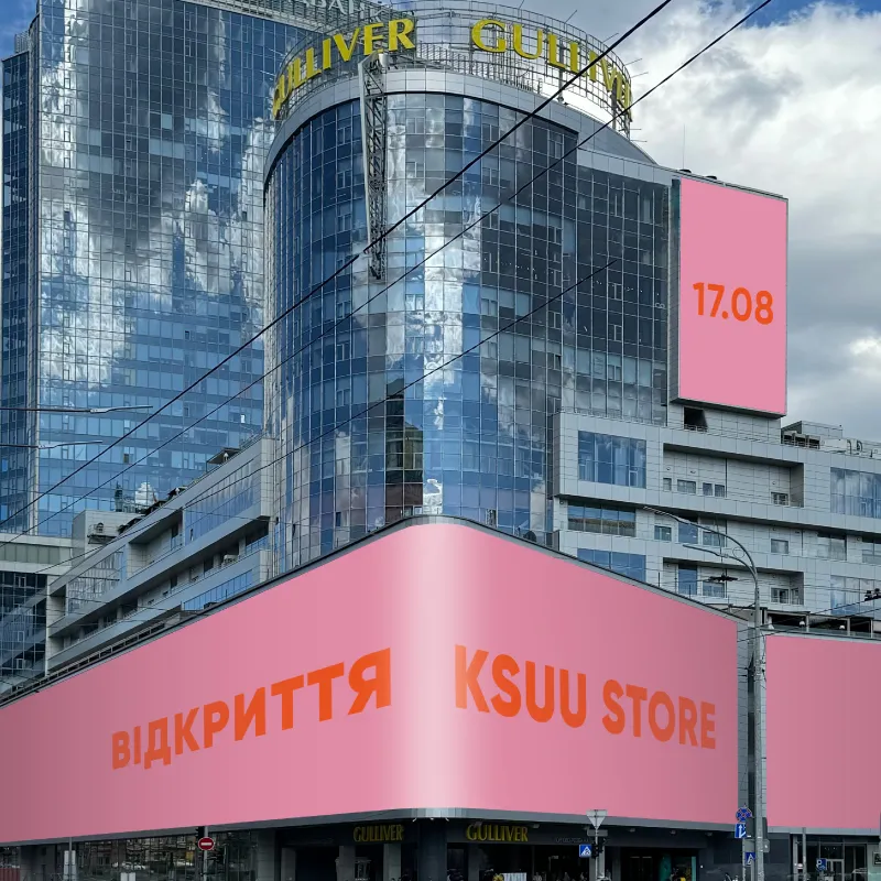 Відкриття KSUU STORE в ТРЦ Гулівер: Як знайти ідеальні плойки?