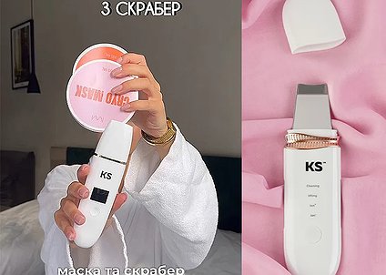 Скрабер ультразвуковий із силіконовими насадками: як користуватися?