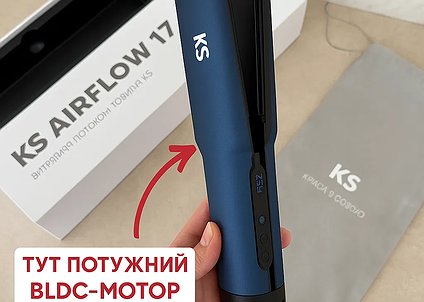 BLDC-мотор 110 000 RPM в фене-выпрямителе KS Airflow: новый уровень ухода за волосами