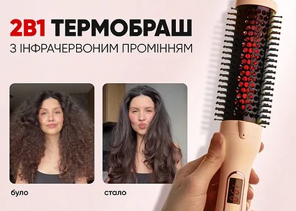 Новинка — KS Thermobrush TB-101: чем термобраш отличается от других стайлеров?