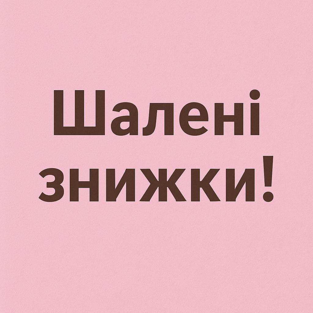 Sale