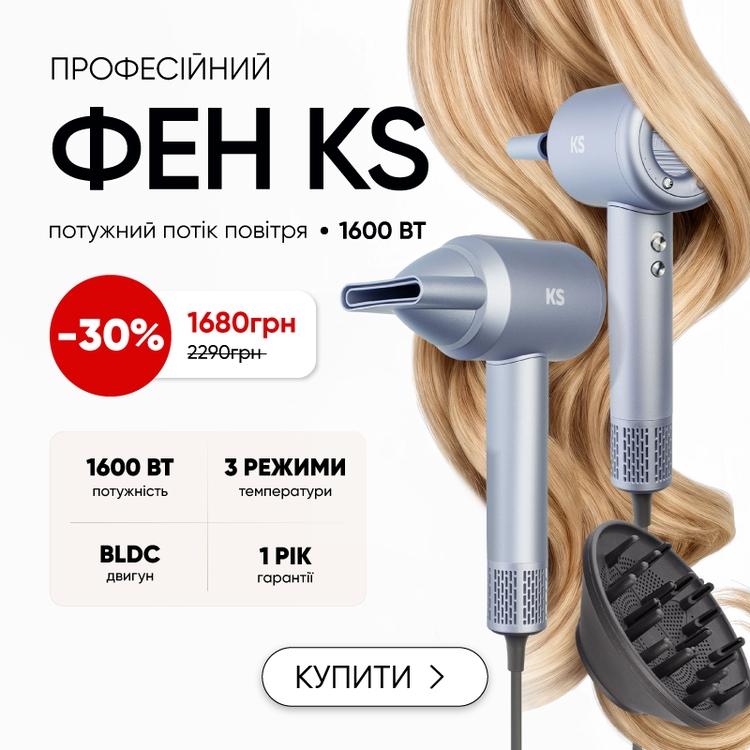 Ksuu Store — самый большой интернет-магазин плоек, стайлеров и