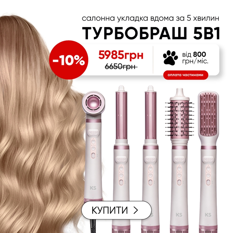 Ksuu Store — самый большой интернет-магазин плоек, стайлеров и