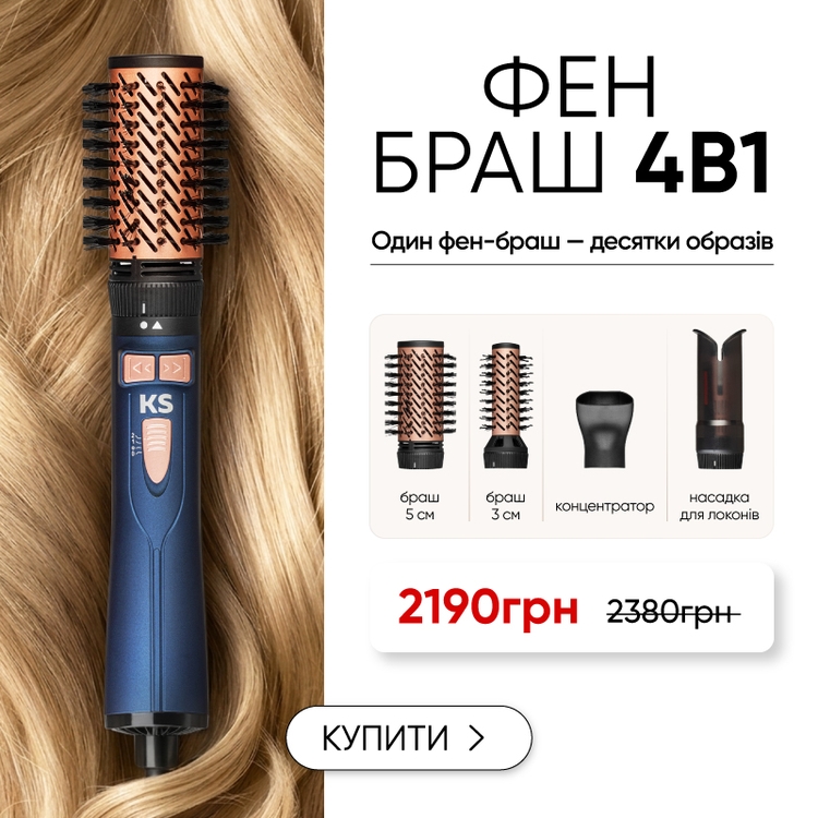 リラクゼーショングッズ KUROSHIO 58236 Ksuu Store - найбільший інтернет-магазин плойок, стайлерів та