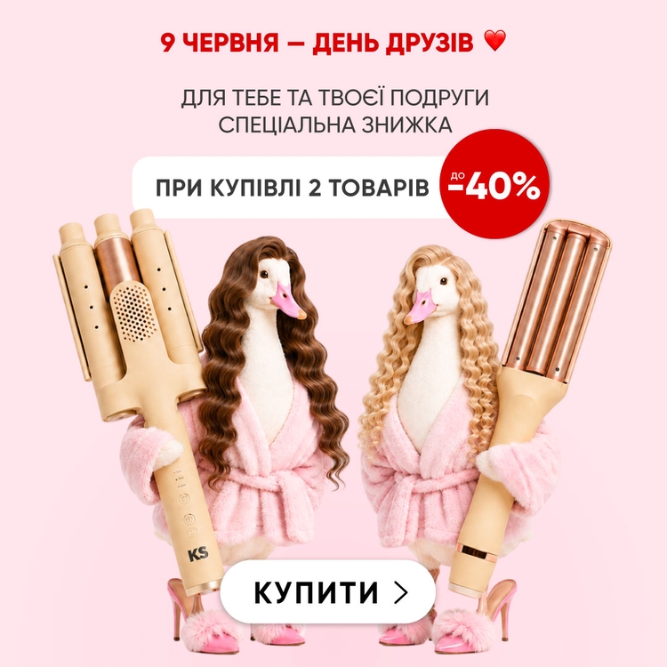 Ksuu Store — самый большой интернет-магазин плоек, стайлеров и