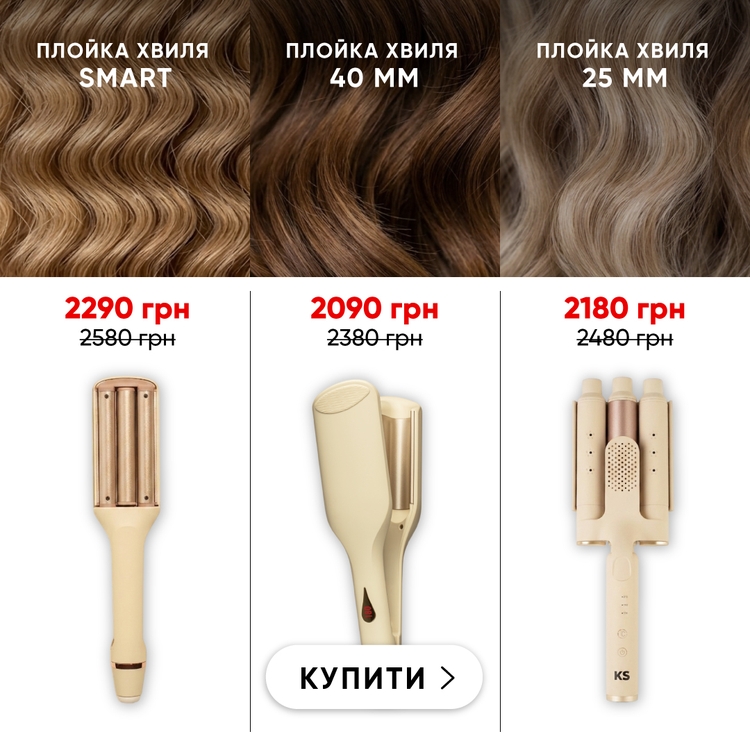Ksuu Store — самый большой интернет-магазин плоек, стайлеров и