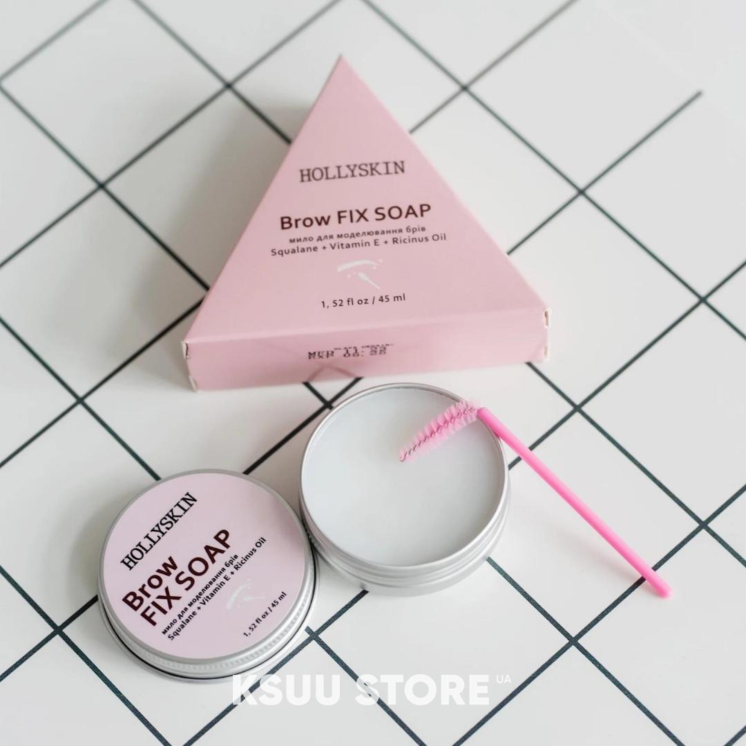 Мило для моделювання брів HOLLYSKIN Brow Fix Soap.