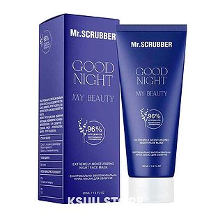 Екстремально зволожувальна нічна маска для обличчя Good Night My Beauty Mr.SCRUBBER, 50мл