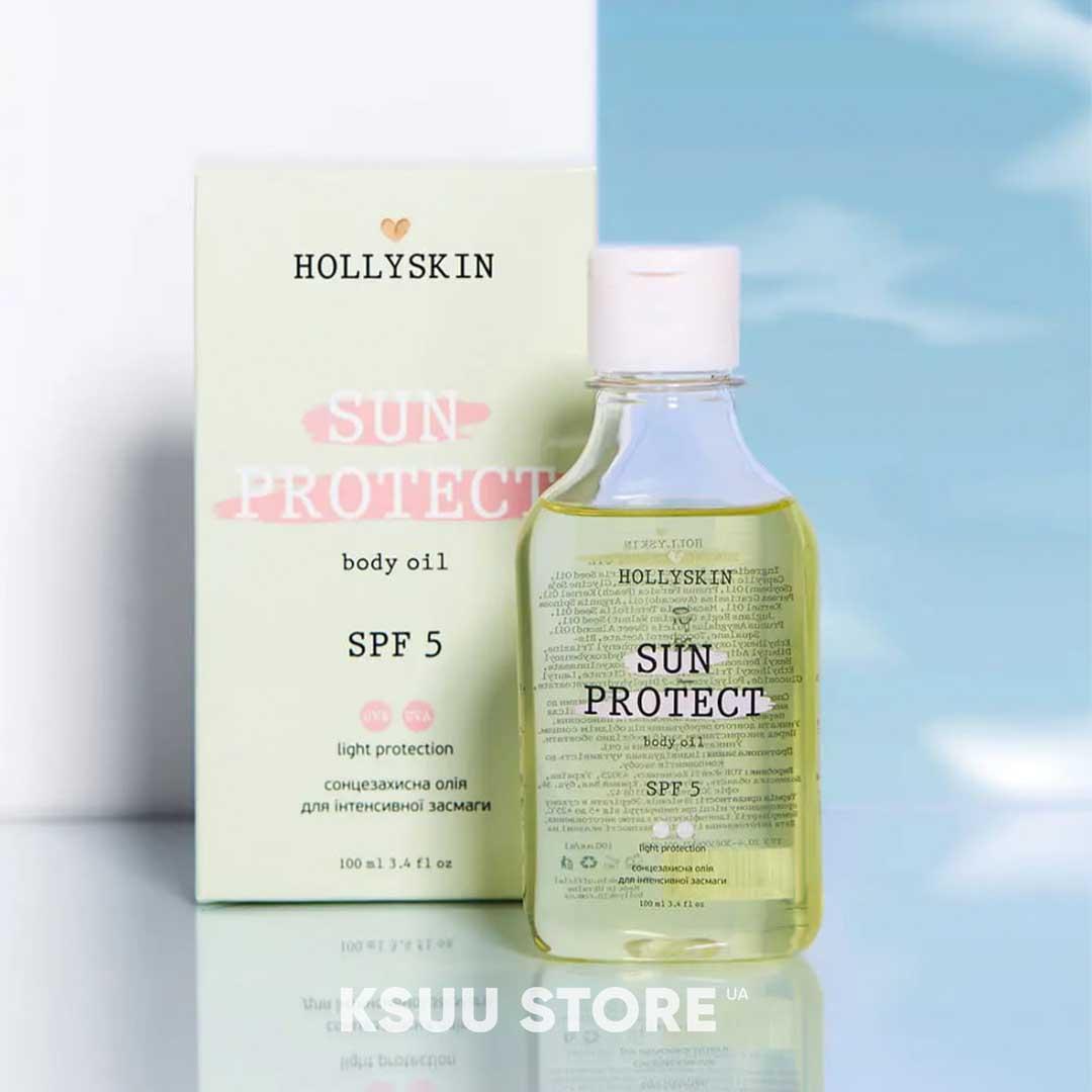 Сонцезахисна олія для інтенсивної засмаги HOLLYSKIN Sun Protect SPF 5, 100 мл