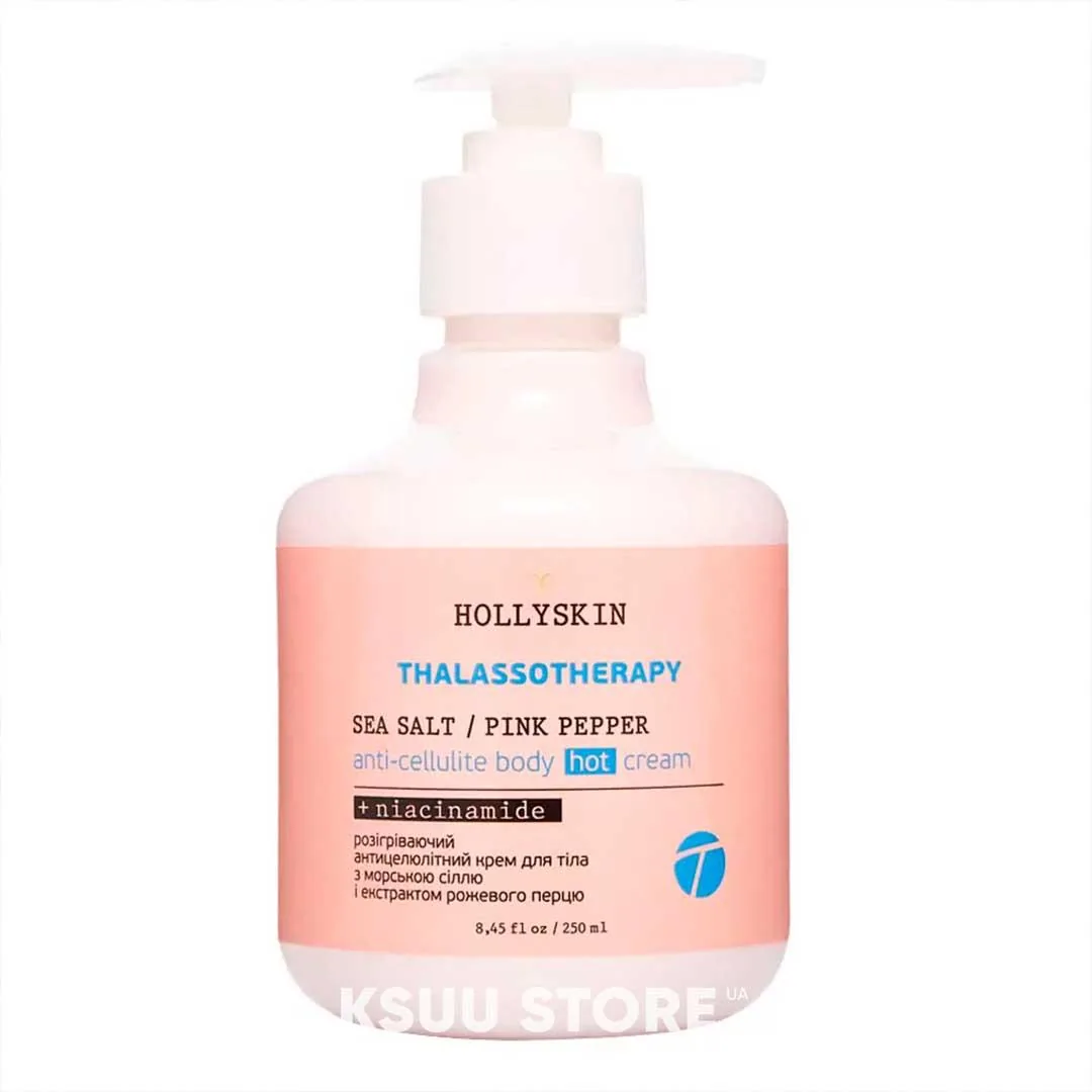 Разогревающий антицеллюлитный крем для тела Thalassotherapy HOLLYSKIN, 250 мл Разогревающий антицеллюлитный крем для тела Thalassotherapy HOLLYSKIN, 250 мл