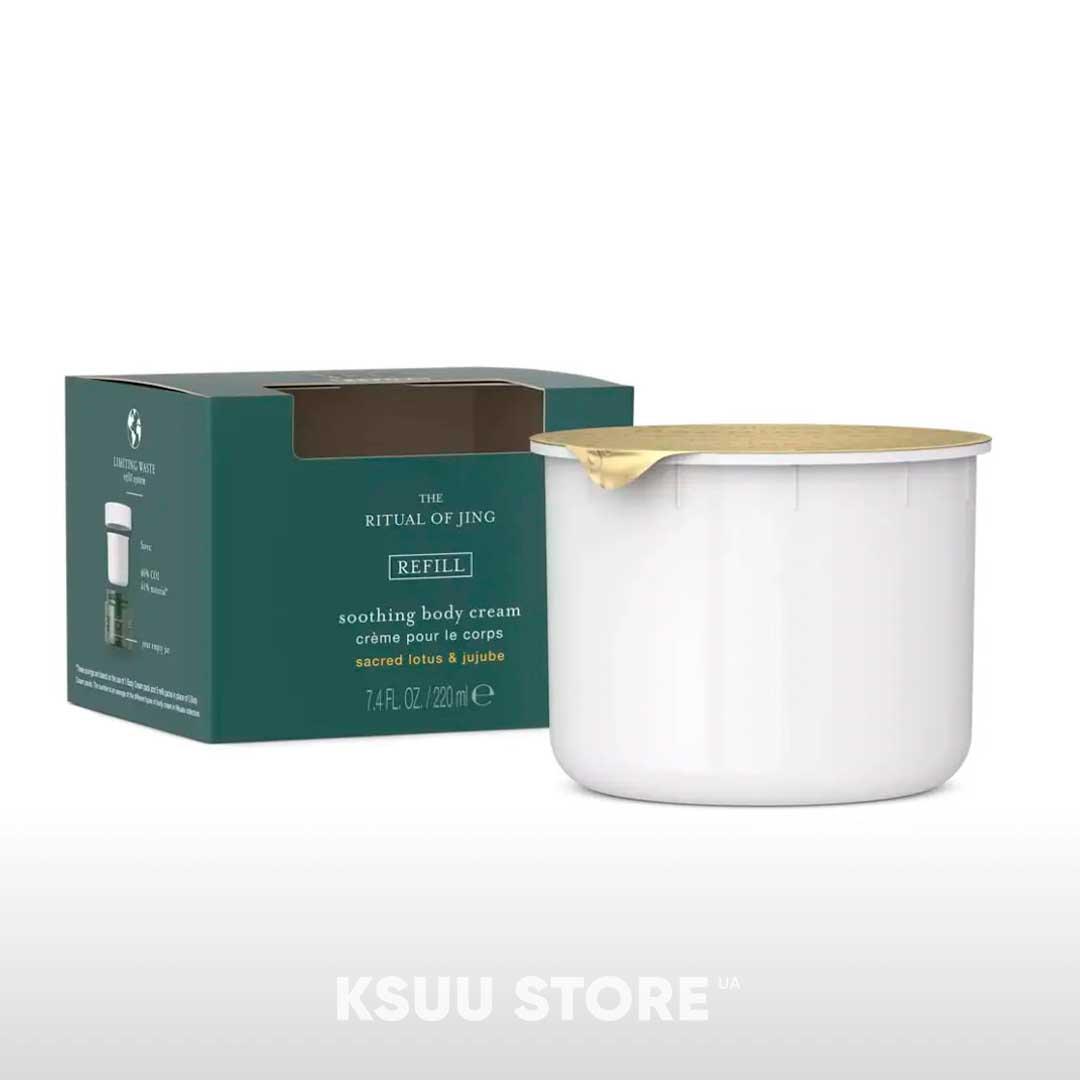 Крем-рефіл для тіла Rituals THE RITUAL OF Jing Body Cream Refill, 200 мл