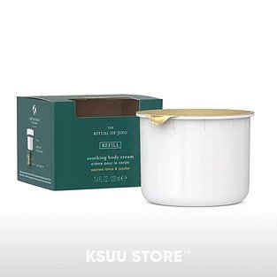 Крем-рефіл для тіла Rituals THE RITUAL OF Jing Body Cream Refill, 200 мл