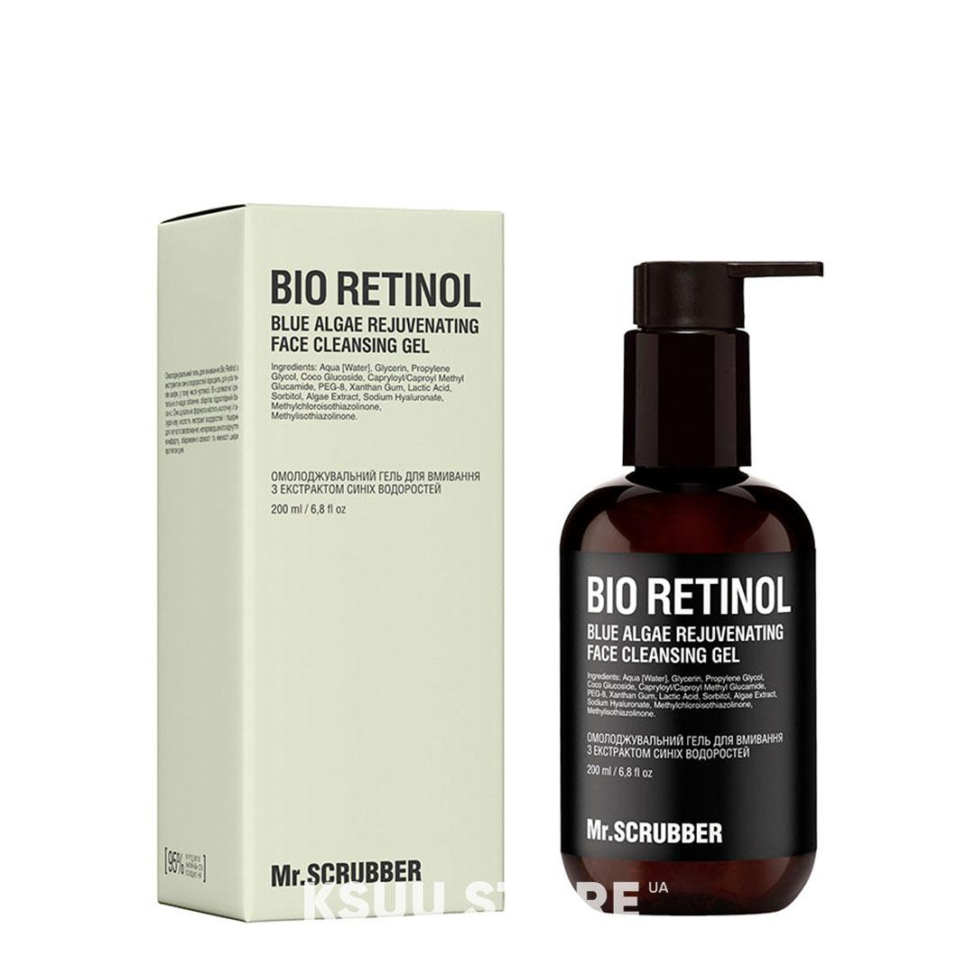 Омолоджувальний гель для вмивання Bio Retinol з екстрактом синіх водоростей Mr.SCRUBBER, 200 мл