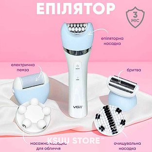 Епілятор бездротовий 5в1 VGR V-703