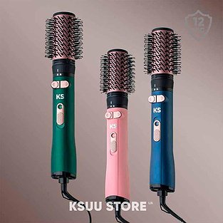 Фен браш JuicyAir KS H301