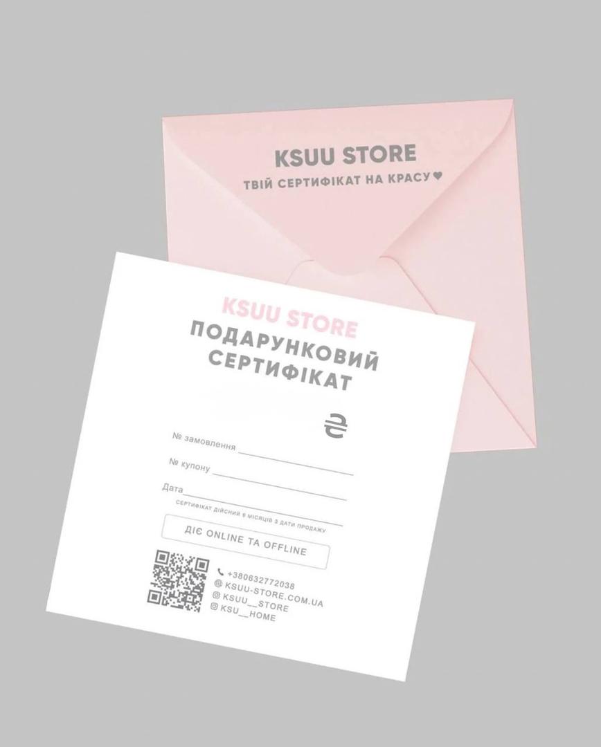 Подарунковий сертифікат (тест)